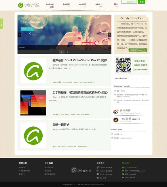 [六图库大全图片彩图2024,33期]